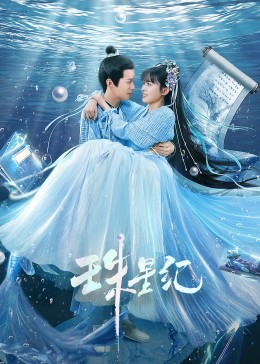 海珠seo排名优化